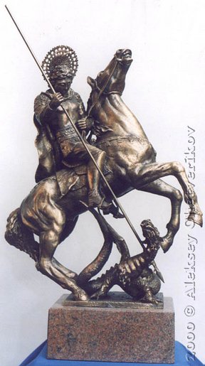 Святой Георгий, 1998, 63*25*20, бронза, гранит