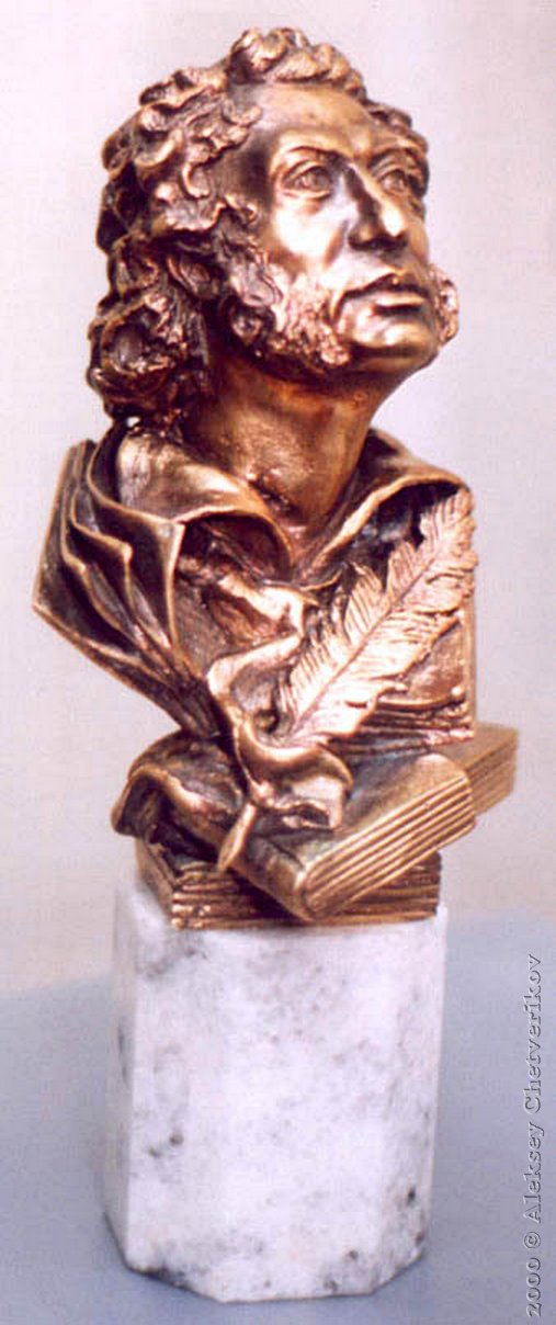 А.Пушкин, 1999, 30*13*12, бронза, мрамор